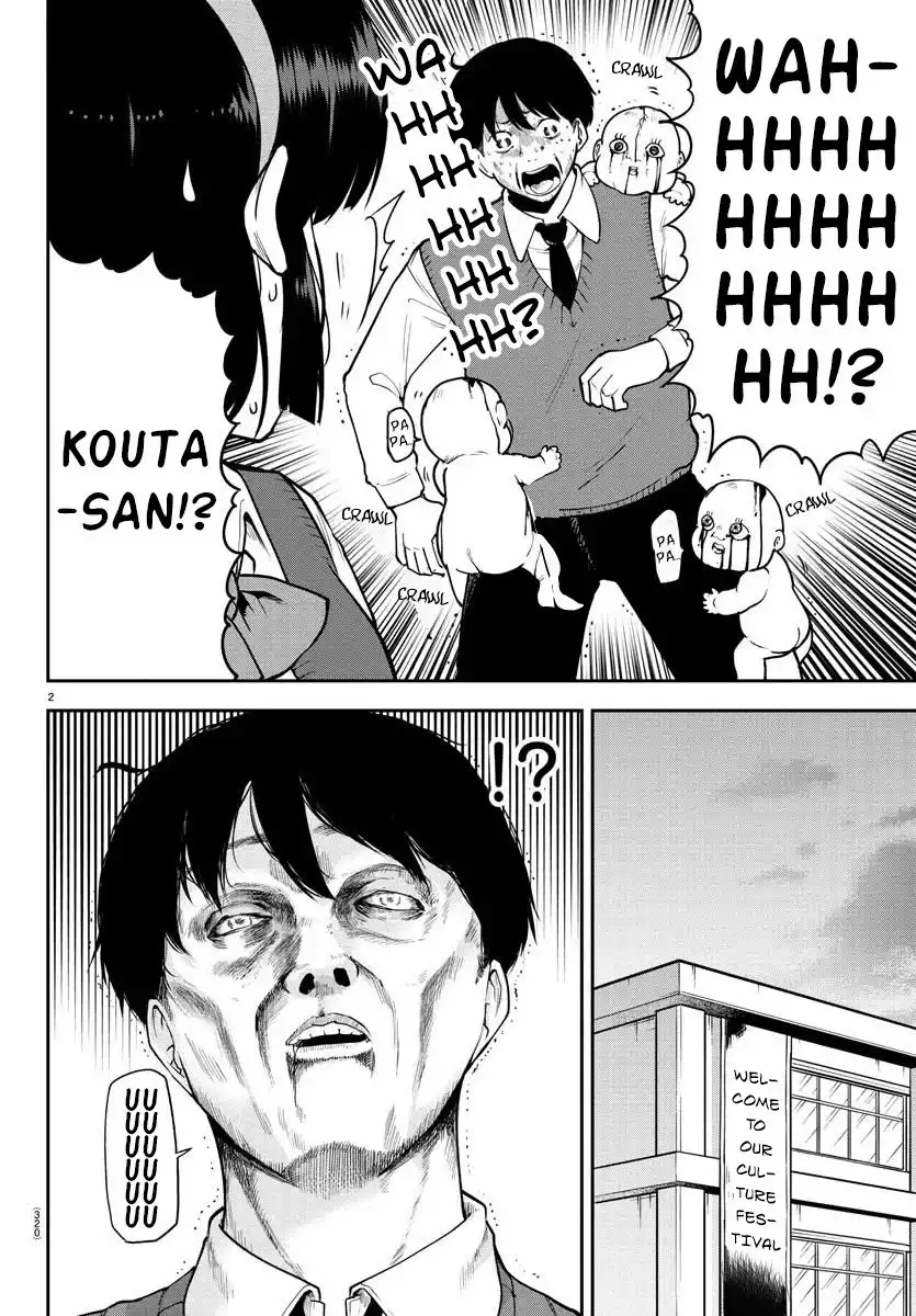 Meika-san wa Oshikorosenai Chapter 49 2